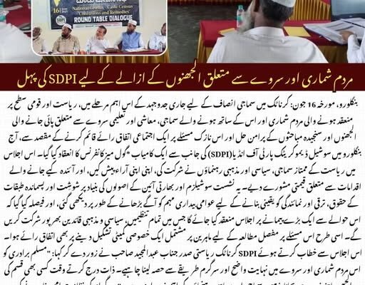 پریس ریلیز