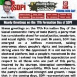 Hearty Greetings on the 17th Formation Day of SDPI
