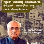 ಇಸ್ರೇಲ್ ಯಾವತ್ತೂ ಬೆದರಿಕೆಯಾಗಿದೆ. ಫೆಲೆಸ್ತೀನ್ ಸಾರ್ವಭೌಮ ರಾಷ್ಟ್ರ ಎಂದು ಘೋಷಣೆಯಾಗಲಿ.