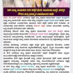 SDPI ರಾಜ್ಯ ನಾಯಕರು ಗದಗ ಜಿಲ್ಲೆಗೆ ಭೇಟಿ: ರಾಜಕೀಯ ಬದ್ಧತೆ, ಪರಸ್ಪರ ಗೌರವ ಮತ್ತು ಭವಿಷ್ಯದ ಸಹಯೋಗದ ಚರ್ಚೆ