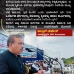 ಮುಸ್ಲಿಂ ದ್ವೇಷವೇ ಬಿಜೆಪಿಯ ರಾಜಕೀಯ ಬಂಡವಾಳ,<br><br>ಮುಸ್ಲಿಮರನ್ನು ರಾಜಕೀಯವಾಗಿ ಸಾಮಾಜಿಕವಾಗಿ ಆರ್ಥಿಕವಾಗಿ ತುಳಿಯುವುದು ಅವರ ಸಾಂವಿಧಾನಿಕ ಹಕ್ಕುಗಳನ್ನು ಕಿತ್ತುಕೊಳ್ಳುವುದು ಆ ಮೂಲಕ ದ್ವಿತೀಯ ದರ್ಜೆಯ ಪ್ರಜೆಗಳನ್ನಾಗಿಸುವುದೇ ಬಿಜೆಪಿಯ ಮುಖ್ಯ ಆಜೆಂಡವಾಗಿದೆ.<br><br>ವಕ್ಸ್ ಕಾನೂನು ಇದೆ ಸಂಚಿನ ಒಂದು ಭಾಗವಾಗಿದೆ ಇದೇ ರೀತಿ ಹಿಂದುಳಿದ ವರ್ಗಗಳನ್ನು ದಲಿತರನ್ನು ರೈತರನ್ನು ಹಾಗೂ ಕಾರ್ಮಿಕರನ್ನು ತುಳಿಯುವಂತಹ ದಮನಕಾರಿ ಆಡಳಿತ ಬಿಜೆಪಿಯದ್ದಾಗಿದೆ.<br><br>ಹಾಗಾಗಿ ಎಲ್ಲ ದಮನಿತ ವರ್ಗಗಳು ಈ ಸಂವಿಧಾನ ವಿರೋಧಿ ಜನ ವಿರೋಧಿ ಸರ್ಕಾರದ ವಿರುದ್ಧ ಮಾಡಲೇಬೇಕಾಗಿದೆ. ಸಂಘಟಿತವಾಗಿ ಹೋರಾಟ<br><br>~ಅಬ್ದುಲ್ ಮಜೀದ್‌,<br> ರಾಜ್ಯಾಧ್ಯಕ್ಷರು, SDPI Karnataka<br>