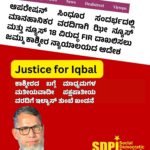 ಆಪರೇಷನ್ ಸಿಂಧೂರ ಸಂದರ್ಭದಲ್ಲಿ ಮಾನಹಾನಿಕರ ವರದಿಗಾಗಿ ಝೀ ನ್ಯೂಸ್ ಮತ್ತು ನ್ಯೂಸ್ 18 ವಿರುದ್ಧ FIR ದಾಖಲಿಸಲು ಜಮ್ಮು ಕಾಶ್ಮೀರ ನ್ಯಾಯಾಲಯದ ಆದೇಶ
