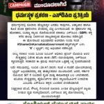 ತುರ್ತು ಪತ್ರಿಕಾ ಪ್ರಕಟಣೆ