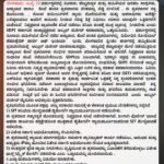 ಧರ್ಮಸ್ಥಳ ಅತ್ಯಾಚಾರ-ಹತ್ಯೆ ಪ್ರಕರಣ: ಅಪರಾಧಿಗಳಿಗೆ ಗರಿಷ್ಠ ಶಿಕ್ಷೆ ಸಿಗುವಂತಹ ನಿಷ್ಪಕ್ಷಪಾತ ತನಿಖೆ ನಡೆಯಬೇಕು: SDPI