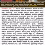 ಪರ್ಯಾಯ ರಾಜಕೀಯ ಚಳುವಳಿಯ ಅಗತ್ಯತೆ ಮತ್ತು ಸವಾಲುಗಳು ವಿಚಾರ ಸಂಕಿರಣ ಎಸ್‌ಡಿಪಿಐ ಕೇವಲ ರಾಜಕೀಯ ಆಯ್ಕೆಯಾಗಿ ಅಲ್ಲ ಅದು ತಾರತಮ್ಯವಿಲ್ಲದ, ಸಮಸಮಾಜ ನಿರ್ಮಾಣದ ದೃಢ ಸಂಕಲ್ಪದ ಚಳುವಳಿಯಾಗಿದೆ: ಅಪ್ಸರ್ ಕೊಡ್ಲಿಪೇಟೆ