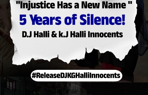 Injustice Has a New Name – 5 Years of Silence!For 5 long years, the innocents of DJ Halli & KG Halli have been behind bars without justice. It’s time to raise our voice and demand their release.