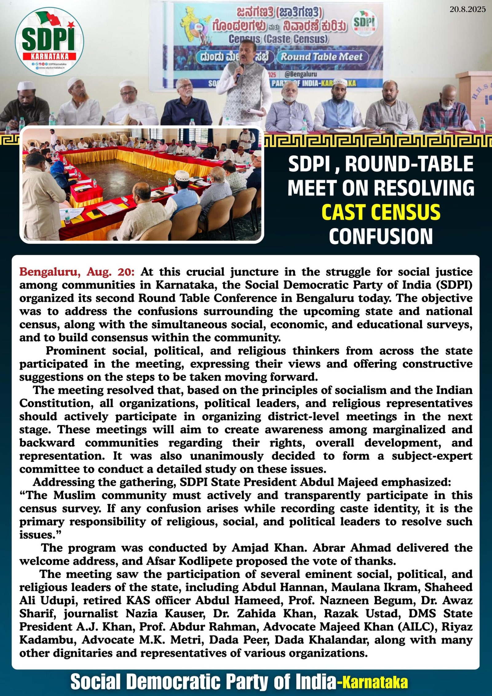 SDPI, ROUND-TABLE MEET ON RESOLVING CAST CENSUS CONFUSION