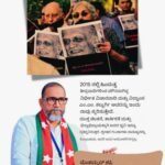 2015 ರಲ್ಲಿ ಹಿಂದುತ್ವ ತೀವ್ರವಾದಿಗಳಿಂದ ಮೌನವಾಗಿದ್ದ ನಿರ್ಭೀತ ವಿಚಾರವಾದಿ ಮತ್ತು ವಿದ್ವಾಂಸ ಎಂ.ಎಂ. ಕಲ್ಬುರ್ಗಿ ಅವರನ್ನು ಇಂದು ನಾವು ಸ್ಮರಿಸುತ್ತೇವೆ.