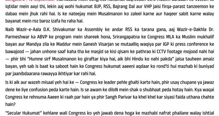 PRESS RELEASE