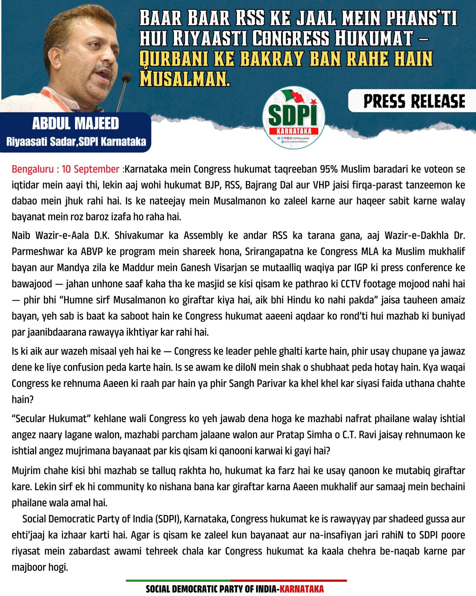 PRESS RELEASE