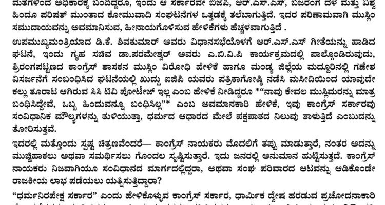 ಪತ್ರಿಕಾ ಪ್ರಕಟಣೆ