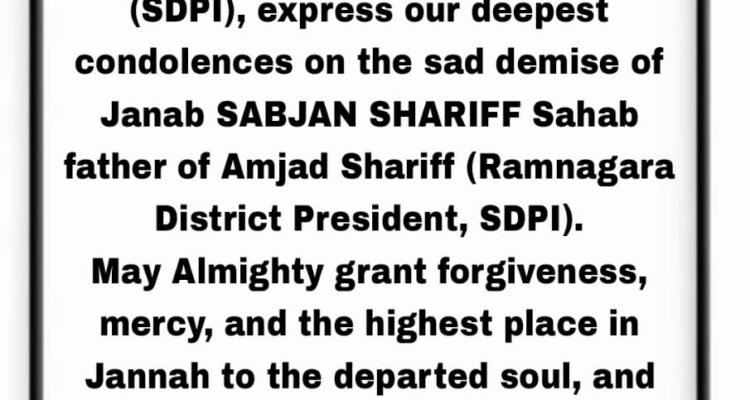 CONDOLENCE