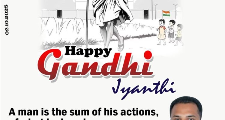 Happy Gandhi Jayanthi