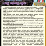 ಪ್ಯಾಲೆಸ್ತೀನ್ ಪ್ರತಿರೋಧಕ್ಕೆ ಎಸ್‌ಡಿಪಿಐ ನಮನ ಯುದ್ಧ ವಿರಾಮಕ್ಕೆ ಸ್ವಾಗತ.