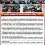 SDPI ke District Presidents aur General Secretaries ki Meeting – BENGALURU