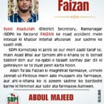Syed Asadullah (District Secretary, Ramanagar (SDPI) ke farzand FAIZAN ke road accident mein inteqal ki khabar intehai afsosnak aur sadme ke saath mili.