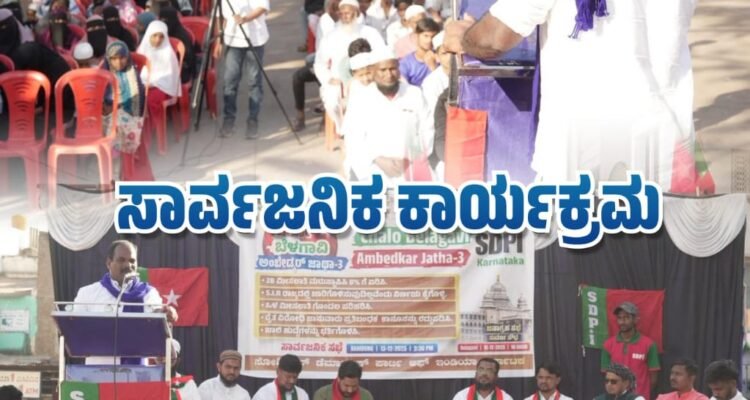 ಸಾಮಾಜಿಕ ನಾಯಕ್ಕಾಗಿ