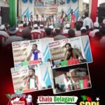 ಸಾಮಾಜಿಕ ನಾಯಕ್ಕಾಗಿ