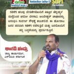 Chalo Belagavi Ambedkar Jatha-3