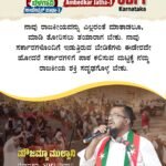 Chalo Belagavi