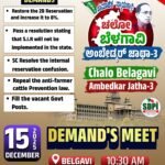 Chalo Belagavi Ambedkar Jatha-3