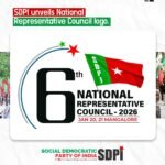 ಜನವರಿ 20 ಮತ್ತು 21 ರಂದು ಮಂಗಳೂರಿನಲ್ಲಿ ನಡೆಯಲಿರುವ ಎಸ್‌ಡಿಪಿಐ ರಾಷ್ಟ್ರೀಯ ಪ್ರತಿನಿಧಿ ಸಭೆಯ ಲೋಗೋ ಬಿಡುಗಡೆ ಮಾಡಲಾಯಿತು.