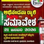 ಜನರಿಗೆ ಅಧಿಕಾರ, ಎಸ್‌.ಡಿ.ಪಿ.ಐ ಸಾರಥ್ಯಪಕ್ಷದ ರಾಷ್ಟ್ರೀಯ ಕಾರ್ಯಕಾರಿಣಿ ಸಮಿತಿಗೆನೂತನವಾಗಿ ಆಯ್ಕೆಯಾದ ನಾಯಕರ