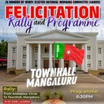 IN HONOUR OF NEWLY ELECTED NATIONAL WORKING COMMITTEE LEADERS