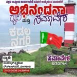 ಪಕ್ಷದ ರಾಷ್ಟ್ರೀಯ ಕಾರ್ಯಕಾರಿಣಿ ಸಮಿತಿಗೆ ಆಯ್ಕೆಯಾದ ನಾಯಕರಿಗೆ