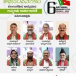 ಅಭಿನಂದನೆಗಳು