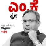 ಸೋಶಿಯಲ್ ಡೆಮಾಕ್ರಟಿಕ್ ಪಾರ್ಟಿ ಆಫ್ ಇಂಡಿಯಾ