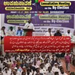 کے عمل کو این آر سی کا پچھلا دروازہ قرار دیا sirاور کہا کہ عوام ہ قرار دیا اور کہا کہ عوام کی شہریت کی د کی شہریت کی دستاویزات کی جانچ پڑتال در اصل انہیں مشکوک نگاہ سے دیکھنے ۔ دیکھنے کے مترادف ہے، جو قانون کی روح کے خلاف ہے۔ انہوں نے آسام میں این آر سی کے تلخ تجربے کا حوالہ دیتے ہوئے عوامی حقوق کو نقصان پہنچانے والے اقدامات کی شدید مذمت کی۔ مولانا سید اکرم ریاستی سیکریٹری