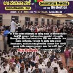 At a time when attempts are being made to implement the dark SIR process that questions people’s citizenship through the Election Commission, SDPI has worked to clear public confusion. Through its party help desk in Davanagere, assistance was provided to more than 10,000 people in the mapping process over the last 15 days.”