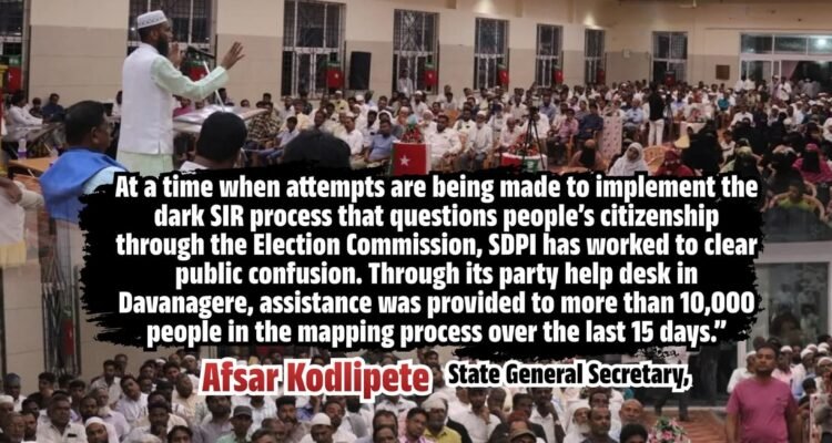At a time when attempts are being made to implement the dark SIR process that questions people’s citizenship through the Election Commission, SDPI has worked to clear public confusion. Through its party help desk in Davanagere, assistance was provided to more than 10,000 people in the mapping process over the last 15 days.”