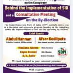 Public Awareness Program on the Conspiracy