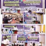 ದಾವಣಗೆರೆಯಲ್ಲಿ ಯಶಸ್ವಿಯಾಗಿ ಆಯೋಜಿಸಲಾದ SIR ಕುರಿತು ಜನಜಾಗೃತಿ ಹಾಗೂ ಉಪಚುನಾವಣೆ ಕುರಿತು ಸಮಾಲೋಚನಾ ಸಭೆಯನ್ನು ಸಮರ್ಪಕವಾಗಿ ನಡೆಸಲು ಅಗತ್ಯವಿದ್ದ ಎಲ್ಲಾ ವ್ಯವಸ್ಥೆಗಳನ್ನು ಅತ್ಯುತ್ತಮವಾಗಿ ರೂಪಿಸಿ, ಯಾವುದೇ ವೈಯಕ್ತಿಕ ಲಾಭ, ಸ್ವಾರ್ಥ, ಆಶೆ–ಆಕಾಂಕ್ಷೆಗಳಿಲ್ಲದೆ ಕಳೆದ ಹಲವಾರು ದಿನಗಳಿಂದ ಹಗಲು–ರಾತ್ರಿ ಎನ್ನದೇ ಶ್ರಮಿಸಿ ಸಹಕರಿಸಿದ ದಾವಣಗೆರೆ ಜಿಲ್ಲೆಯ ಎಸ್‌ಡಿಪಿಐ ಪಕ್ಷದ ನಾಯಕರು, ಕಾರ್ಯಕರ್ತರು, ಸ್ವಯಂಸೇವಕರು ಹಾಗೂ ಪಕ್ಷದ ಹಿತೈಷಿಗಳಿಗೆ ನನ್ನ ಹೃತ್ಪೂರ್ವಕ ಅಭಿನಂದನೆಗಳು ಮತ್ತು ಧನ್ಯವಾದಗಳು.