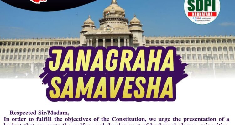 People’s Budget for a Welfare State(SDPI Demand)