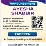 NAMAZ-E-JANAZA & TADFEEN