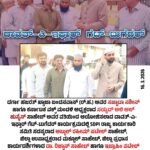 ದಾವತ್-ಎ-ಇಫ್ತಾರ್ ಗೆಟ್-ಟುಗೆದರ್