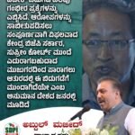 ಸೋನಂ ವಾಂಗ್ಟುಕ್ ಅವರ ದಿಡೀ‌ರ್ ಬಿಡುಗಡೆ ಹಲವು ಗಂಭೀರ ಪ್ರಶ್ನೆಗಳನ್ನು ಎಬ್ಬಿಸಿದೆ. ಆರೋಪಗಳನ್ನು ಸಾಬೀತುಪಡಿಸಲು ಸಂಪೂರ್ಣವಾಗಿ ವಿಫಲವಾದ ಕೇಂದ್ರ ಬಿಜೆಪಿ ಸರ್ಕಾರ, ಸುಪ್ರೀಂ ಕೋರ್ಟ್ ಮುಂದೆ ಎದುರಾಗಬಹುದಾದ ಮುಜುಗರದಿಂದ ಪಾರಾಗಲು ಆತುರದಲ್ಲಿ ಈ ಬಿಡುಗಡೆಗೆ ಮುಂದಾಗಿದೆಯೇ ಎಂಬ ಅನುಮಾನ ದೇಶದ ಜನರಲ್ಲಿ ಮೂಡಿದೆ