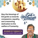 May the blessings of Eid guide us towards compassion, equality, and unwavering dedication to the welfare of humanity.