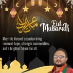 Eid Mubarak