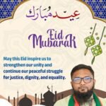 Eid Mubarak