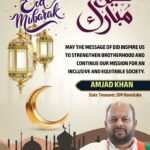 Eid Mubarak