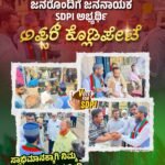 ದಾವಣಗೆರೆ ದಕ್ಷಿಣ ವಿಧಾನ ಸಭಾ ಕ್ಷೇತ್ರ ಉಪಚುನಾವಣೆ