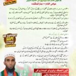 نوجوانوں کا اتحاد، کرناٹک