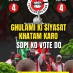 GHULAMI KI SIYASAT KHATAM KARO