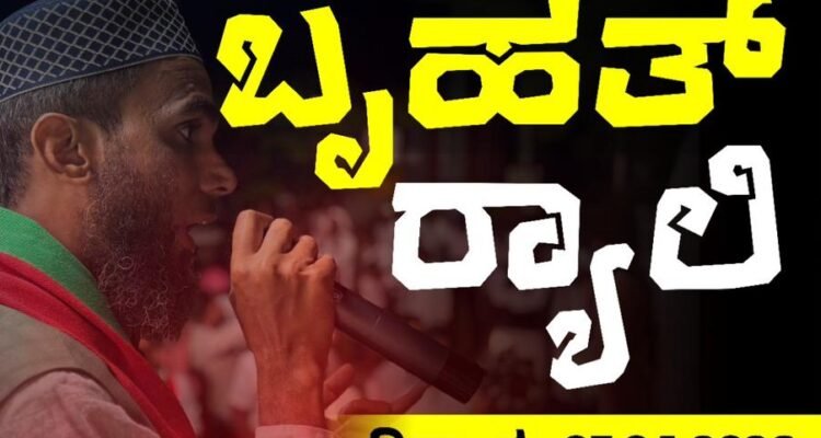 ದಾವಣಗೆರೆ ದಕ್ಷಿಣ ವಿಧಾನ ಸಭಾ ಕ್ಷೇತ್ರ ಉಪ ಚುನಾವಣೆ -2026