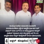 ದಾವಣಗೆರೆ ಪಕ್ಷೇತರ ಅಭ್ಯರ್ಥಿಯಿಂದ ಅಫ್ಸರ್ ಕೊಡ್ಲಿಪೇಟೆಗೆ ಬೆಂಬಲ