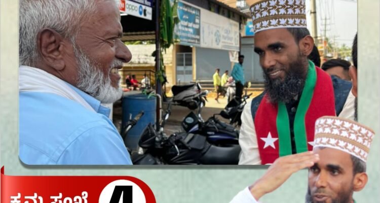 🗳️ POLLING DAY – 09.04.2026